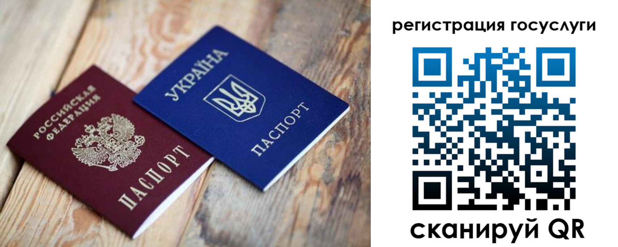 временная прописка в Нязепетровске