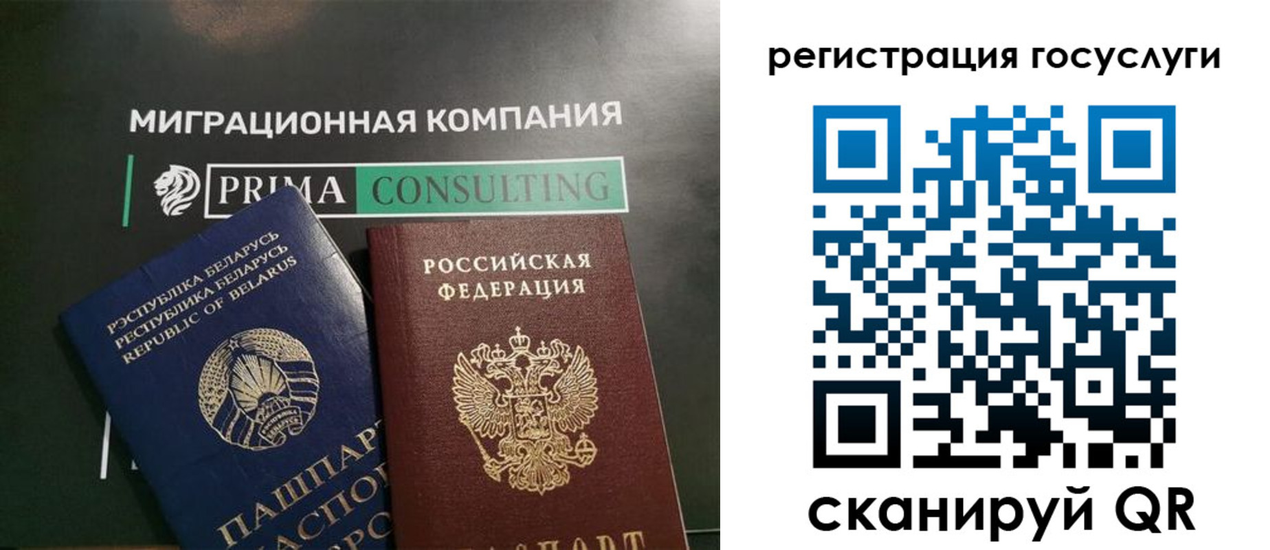 прописка гарантия в Нязепетровске