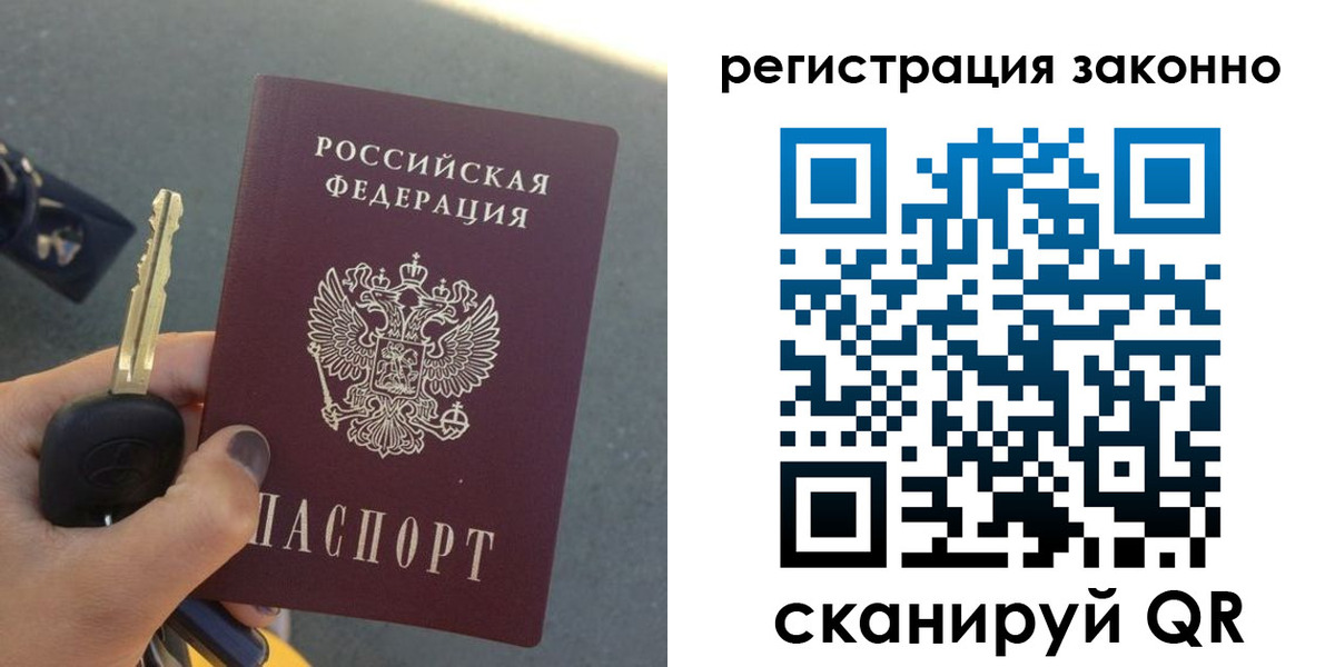 прописка для кредита в Нязепетровске